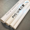 Cheap Price Electrician Casing Conduit Pvc pipe pvc tube and Fitting white blue and red wire tube
